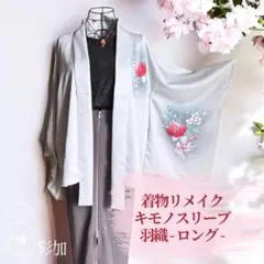 ♦️♦️♦️♦️笠井フジノのパターンソーイング♦️着やすい簡単服 S