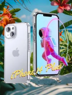 【半透明！指紋防止！】iPhone 14 Plus 用 ケース 半クリア マット