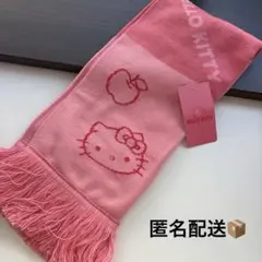 サンリオキャラクターズ　キティちゃん　マフラー　新品タグ付き　ピンク　赤