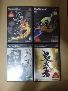 PS２　鬼武者　鬼武者２　鬼武者３　風雲新撰組