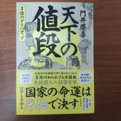 Item thumbnail for item 1bcbe878-9982-49fe-81b5-9b9fc0ca6c98