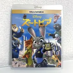 ディズニー『ズートピア』 ＭovieNEX