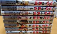 朱色の仮面 1-8巻　全巻セット