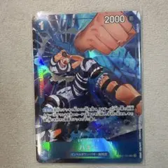 2026年最新】OP02-058 バギー パラレル カードの人気アイテム - メルカリ