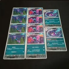 ズバット　ゴルバット　クロバット　合計10枚