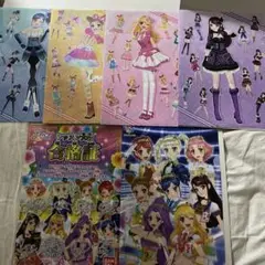 アイカツ!! クリアファイルコレクション 星宮いちご シークレット