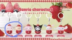 サンリオ いちごめじるしアクセサリー キティ プリン