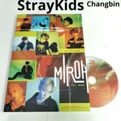 中表紙・チャンビン Changbin「Clé 1:MIROH」StrayKids
