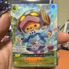 パラレル】ST29-007 トニートニー・チョッパー C