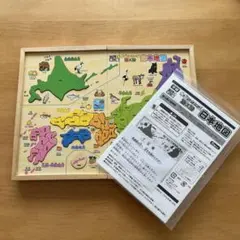 学研　日本地図　ジグソーパズルのサムネイル