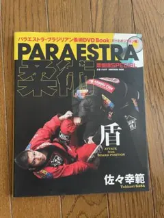 I_K様 リクエスト 2点 まとめ商品