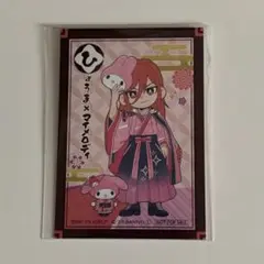 ブルーロック サンリオキャラクターズ 千切豹馬 購入特典