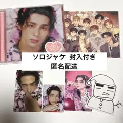 INI THE WINTER MAGIC ソロジャケ 西洸人 セット