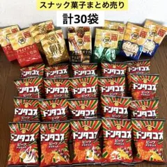 い*読様 ㊻スナック菓子まとめ売り(湖池屋プライドポテト5種・ドンタコス)計30のサムネイル