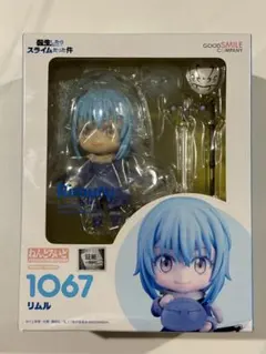 ねんどろいど 1067 リムル 買取】ねんどろいど 1067 転生したらスライムだった件 リムル