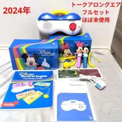 2026年最新】Disney ベビー・キッズ 知育玩具の人気アイテム - メルカリ