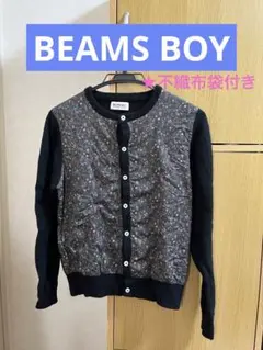 k*9様 【新品】BEAMS BOY モヘア クレイジー カーディガン チャコー