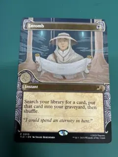 2026年最新】MTG 納墓の人気アイテム - メルカリ