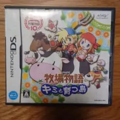 牧場物語 キミと育つ島　ソフト