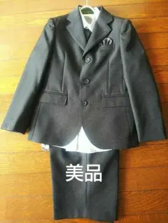 キッズスーツ130 5点セット