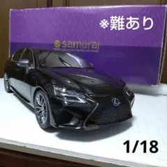 京商 レクサスGSF SAMURAI 1/18 - メルカリ