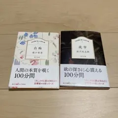 ぺぱ様 リクエスト 2点 まとめ商品