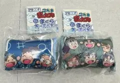 【新品未使用品】忍たま乱太郎　ミニミニまくらキーホルダー　一年生　六年生