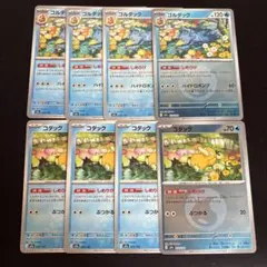 コダック　ゴルダック　しめりけ　ミラー