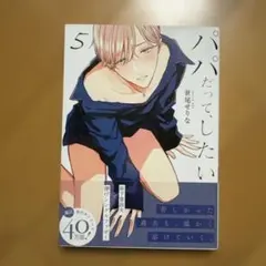 Item thumbnail for item 5a67034c-d04d-43b6-84af-7ea4c92328df