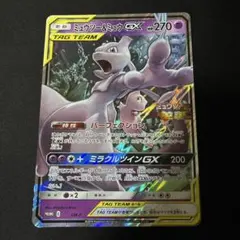 2025年最新】ミュウ ジャンボカードの人気アイテム - メルカリ