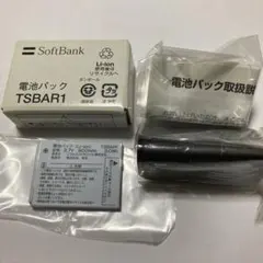 【未使用品】ソフトバンク　SoftBank 電池パック　TSBAR1のサムネイル