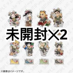鬼滅の刃 クリスマス アクスタB 未開封2点セット