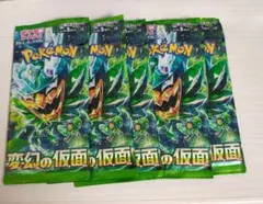 2025年最新】拡張パック 変幻の仮面 boxの人気アイテム - メルカリ