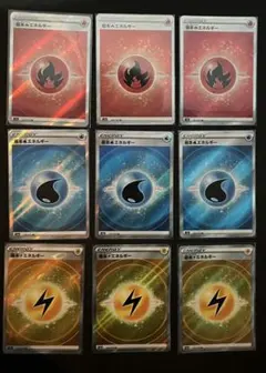 2025年最新】基本エネルギーsrまとめ売りの人気アイテム - メルカリ