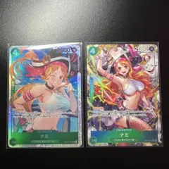 SR パラレル ナミ OP14-031 2枚セット