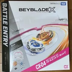 ベイブレードX バトルエントリーセット∞ インフィニティスタジアム