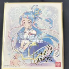 ③最新弾 プリキュア 色紙ART7 キミとアイドルプリキュア キュアウインク