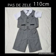 PAS DE ZELE パデゼール フォーマルスーツ 110cm