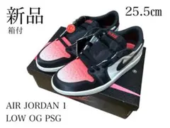 【NIKE×PSG】AIR JORDAN 1 LOW OG PSG 新品箱付き