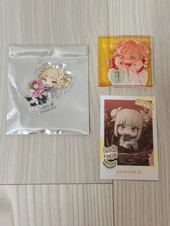 僕のヒーローアカデミア　トガヒミコ　まとめ売り