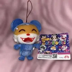 ニャンちゅう ニャンちゅうズ　マスコット　ぬいぐるみ