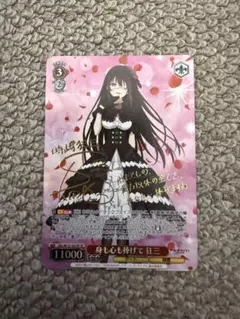 2025年最新】狂三 サインの人気アイテム - メルカリ