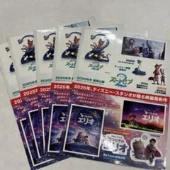 【新品・未使用品】ズートピア2 星つなぎのエリオ　ステッカー5枚組