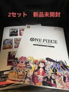ワンピースカード　プレミアムカードコレクション25周年　2セット