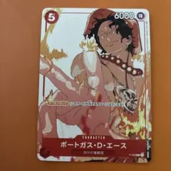 ワンピースカード エース マッチングバトル 花札 プロモ 未開封