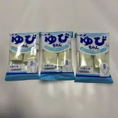 ハナキ　ゆびちゃんLLサイズ2個入りx3パック　緊急絆創膏専用指サックのサムネイル