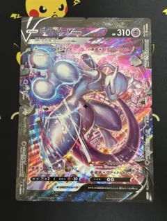 2026年最新】ミュウツーv-unionの人気アイテム - メルカリ