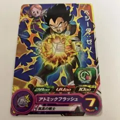 ドラゴンボールヒーローズ UM5-035 ベジータ：ゼノ
