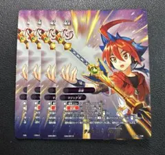 ヴァイスシュヴァルツ 全力全開! プリンセスストライク! 4枚 - メルカリ