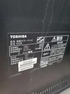 REGZA 65Z875R ジャンク品 ジャンク品】TOSHIBA 液晶テレビ レグザ REGZA｜Yahoo!フリマ